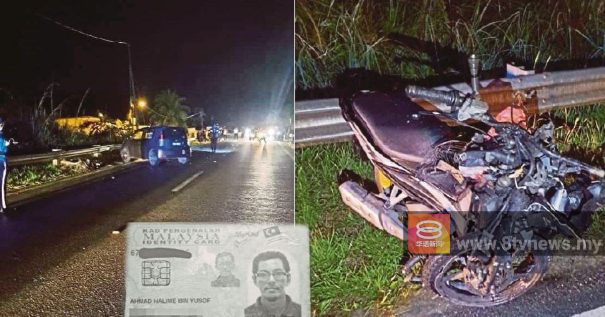 轿车超车失败撞摩托车 56岁保安当场丧命