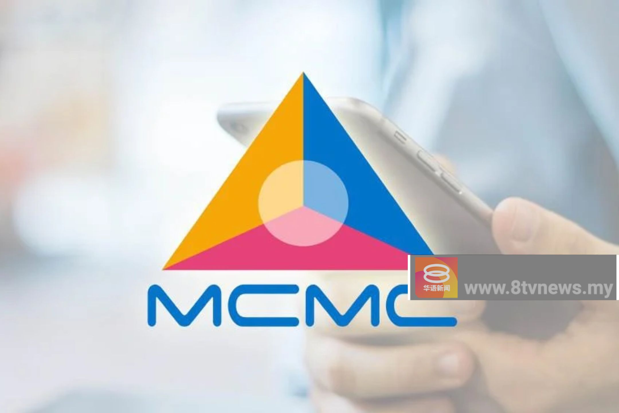 社媒发表3R内容增加  MCMC首3个月删逾1.4千贴文