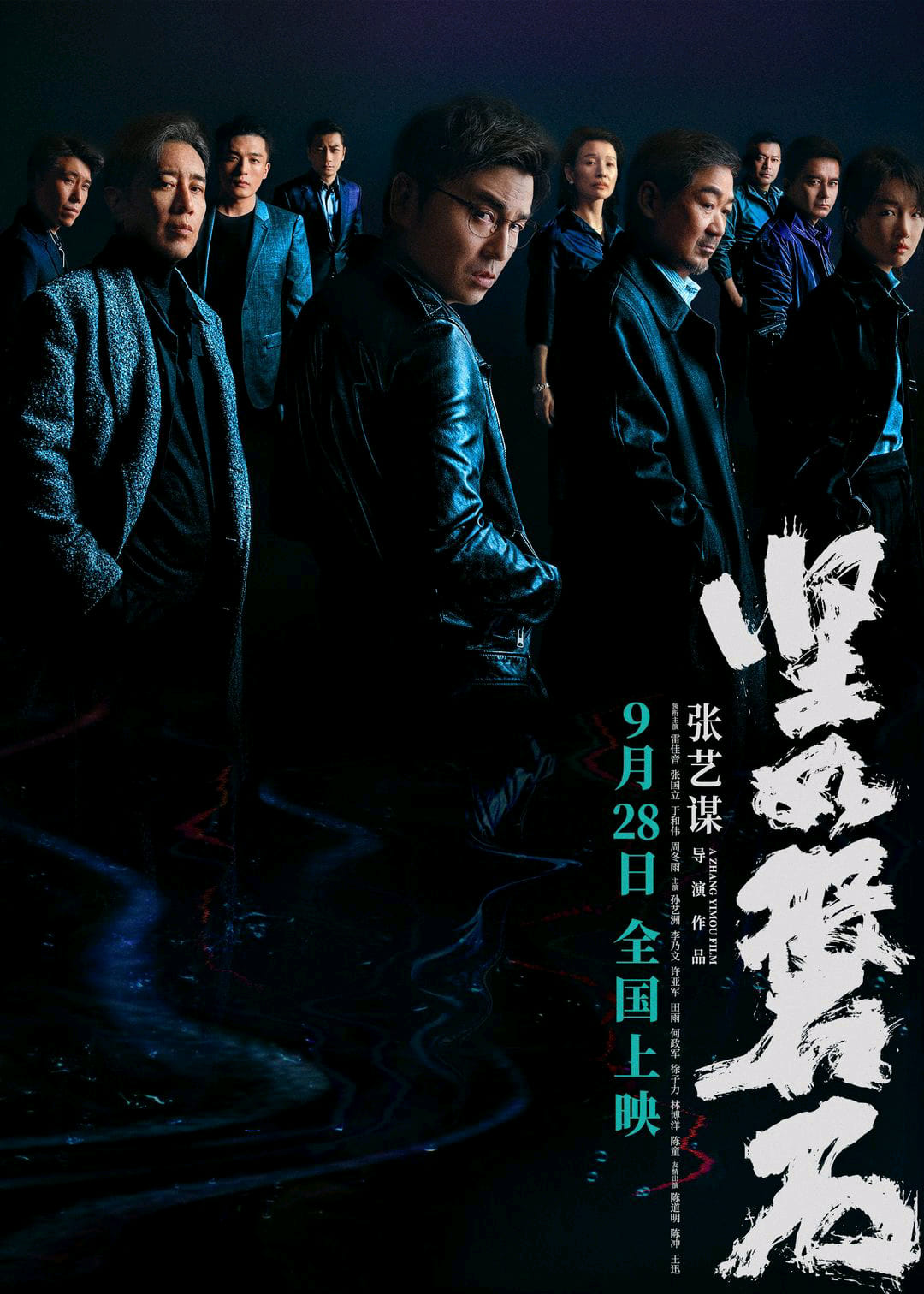 中国8天长假推波助澜 新电影横扫10亿票房