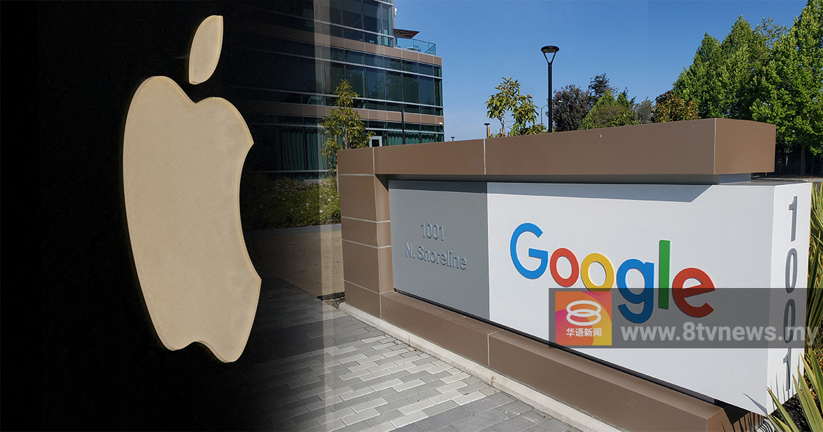 韩指控谷歌苹果违公平竞争  滥用主导地位警告罚千万美元