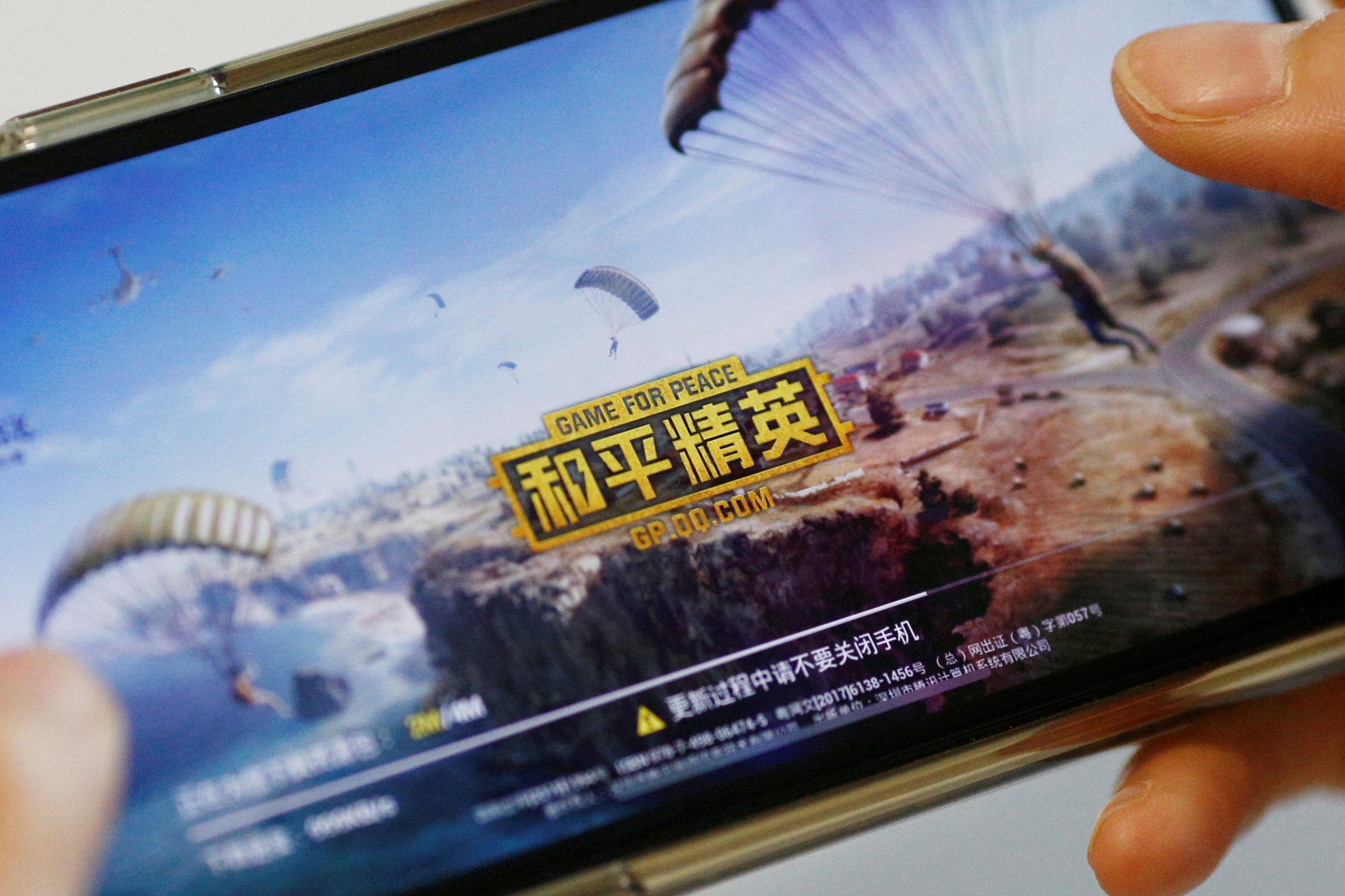 控管网络游戏草案下线  中国2大游戏公司股价涨逾6%