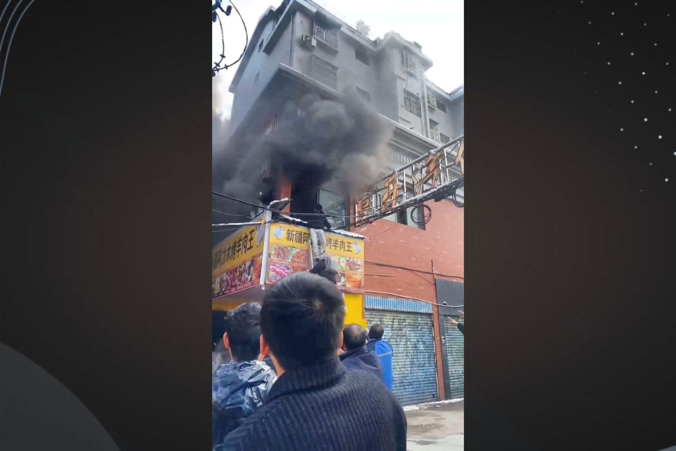 【有视频】中国江西店铺失火 烧死39人伤9人