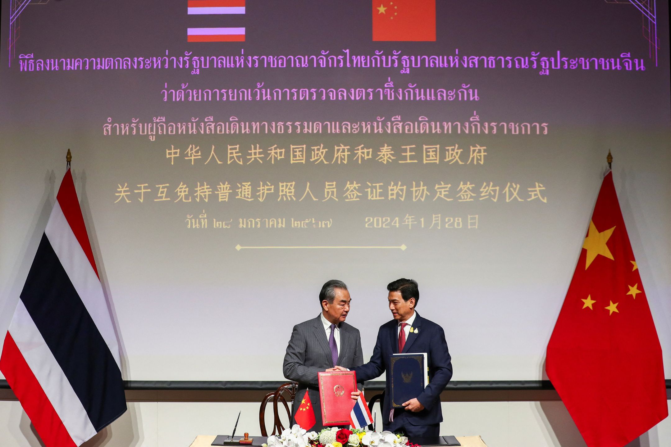 中国与泰国落实免签证制度 望促进两国旅游业