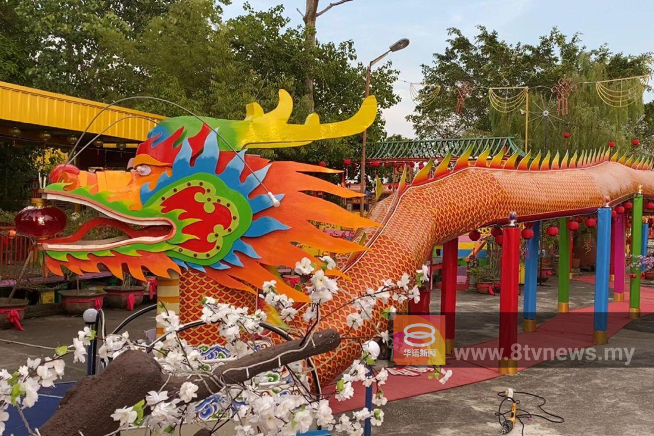 回收物打造30米祥龙 吉打文化村环保迎新春