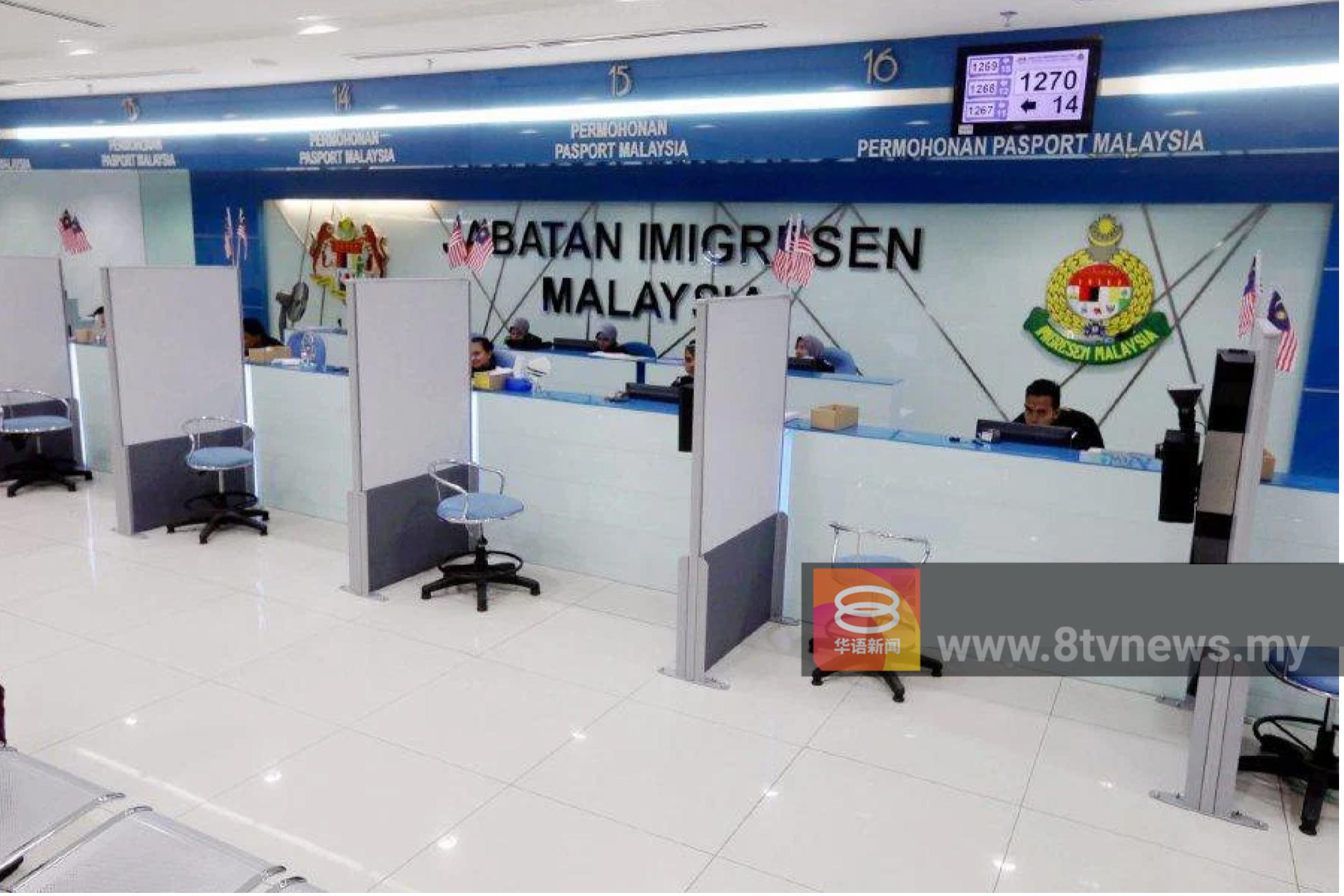 “因为这里是马来西亚!” 华妇不谙马来语更新护照遭拒