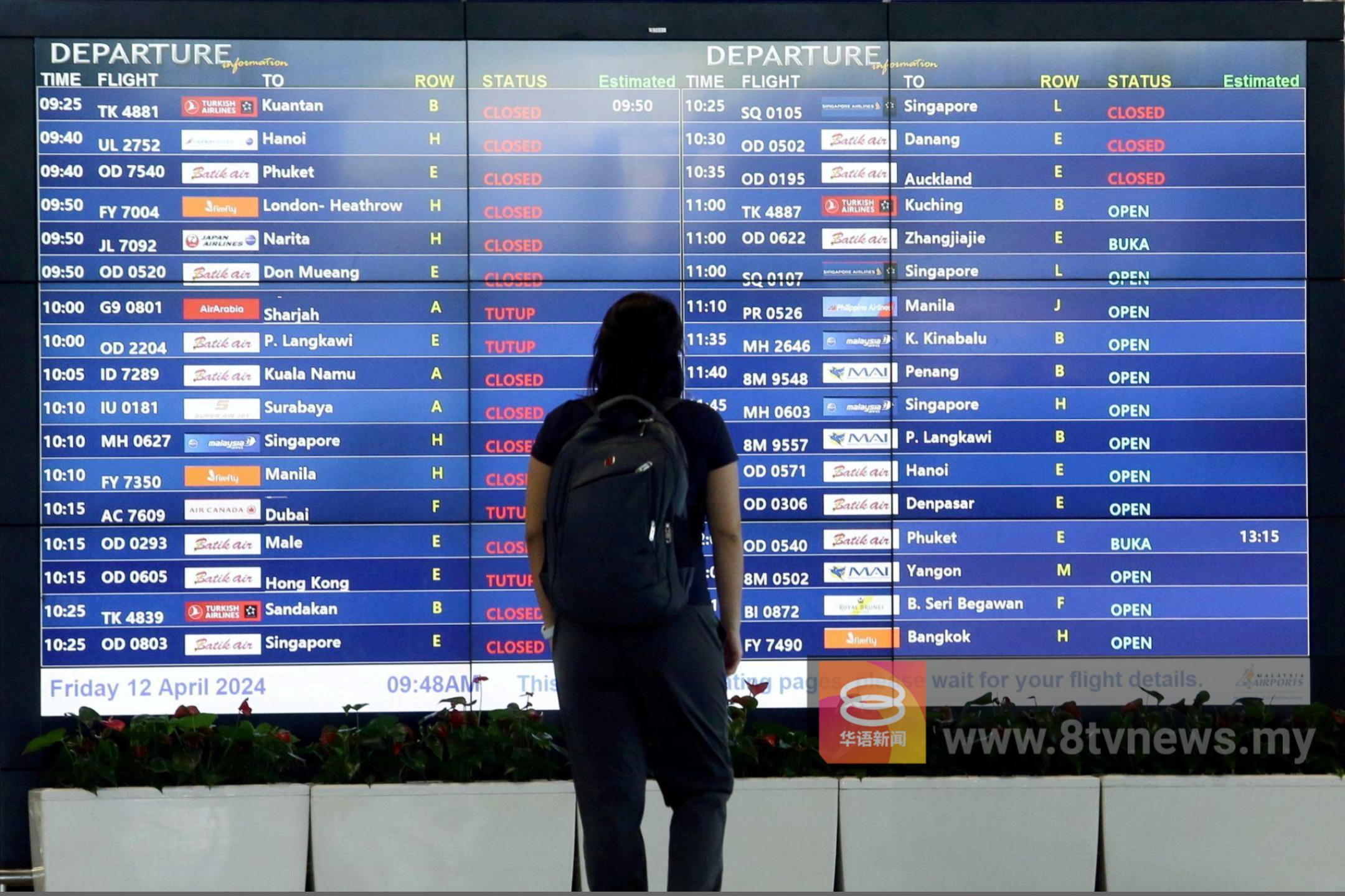 航空委会亟需改革  业界人士抨投诉程序冗长