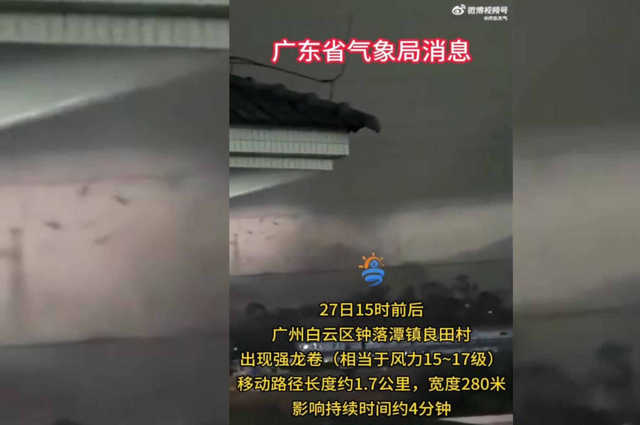 强龙卷风袭广州 毁逾百厂5死33伤