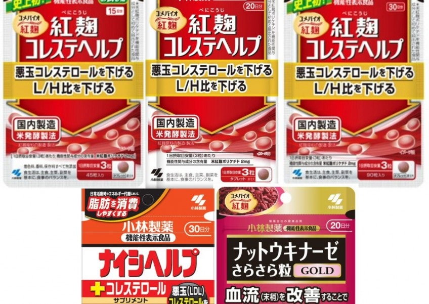 小林制药红麴存“软毛青霉酸”   日本证实伤肾另验出2物质
