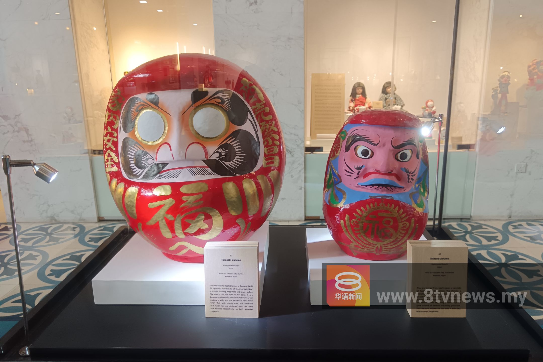 博物馆展出日本玩偶 促进马日文化交流
