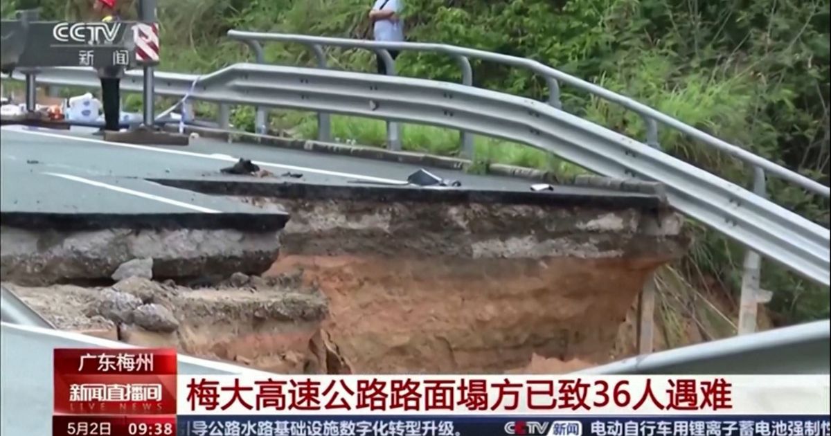 【附视频】广东梅大高速公路塌陷  死亡人数暴增至36人