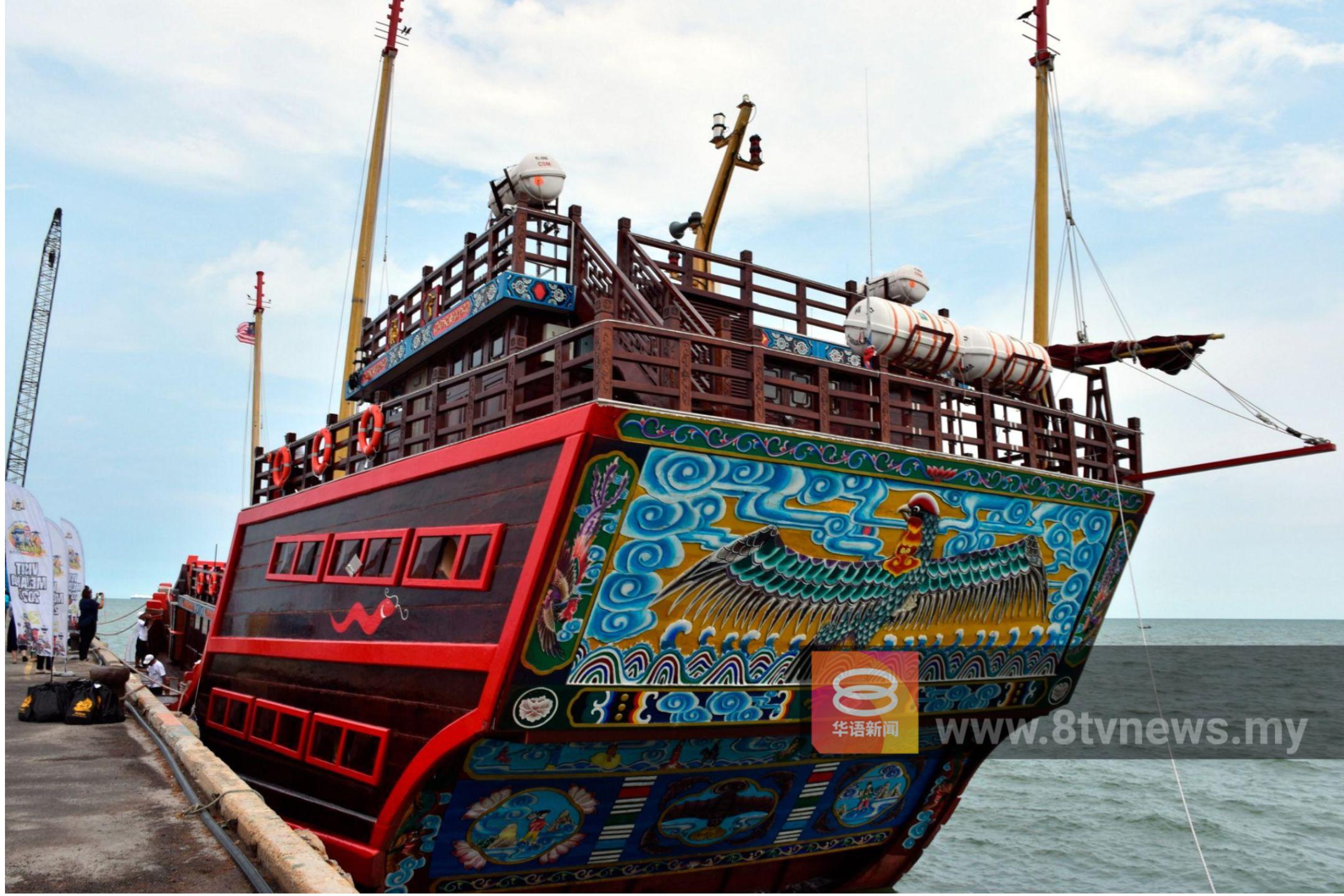 最大仿古木帆船停靠马六甲  致敬郑和下西洋 