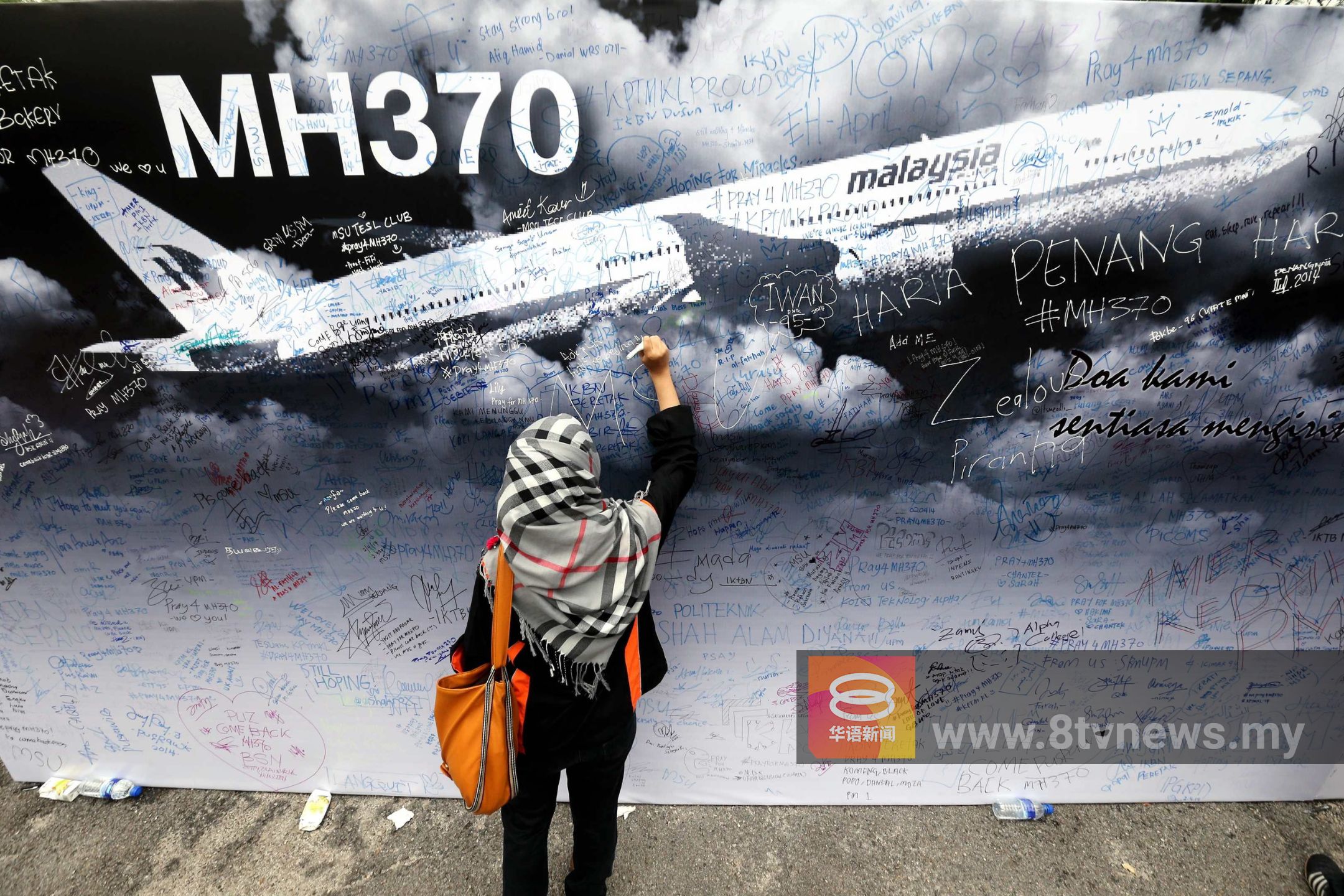 MH370失踪10年 传西澳海域有新线索