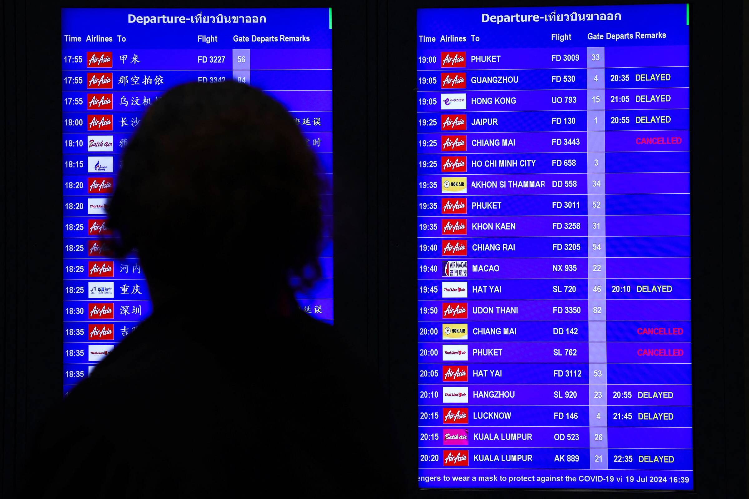 【图集】 堪称科技史上最严重当机 全球机场系统瘫痪航班停飞
