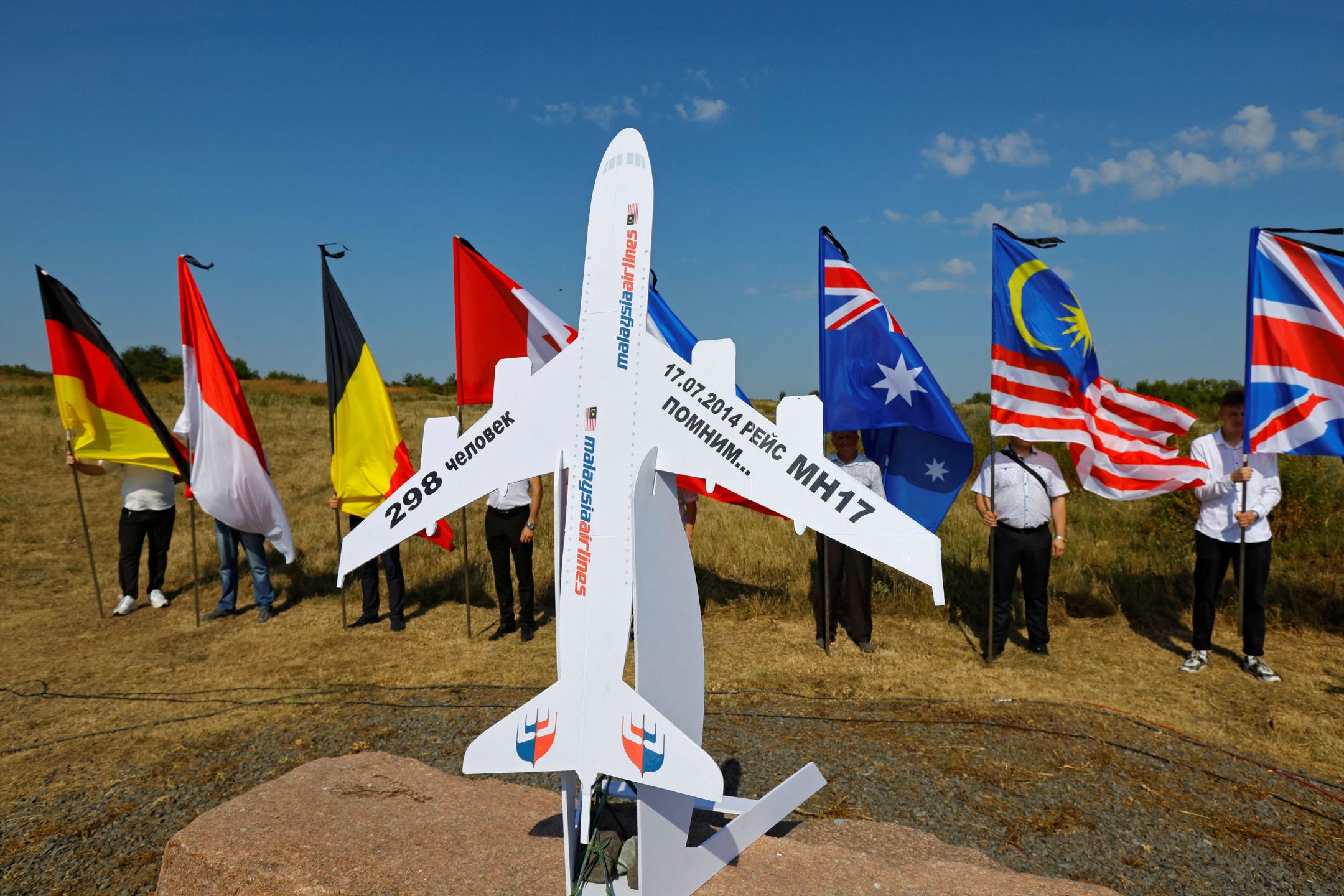 【MH17空难十周年】政府重申依循国际法 为家属寻求正义与真相