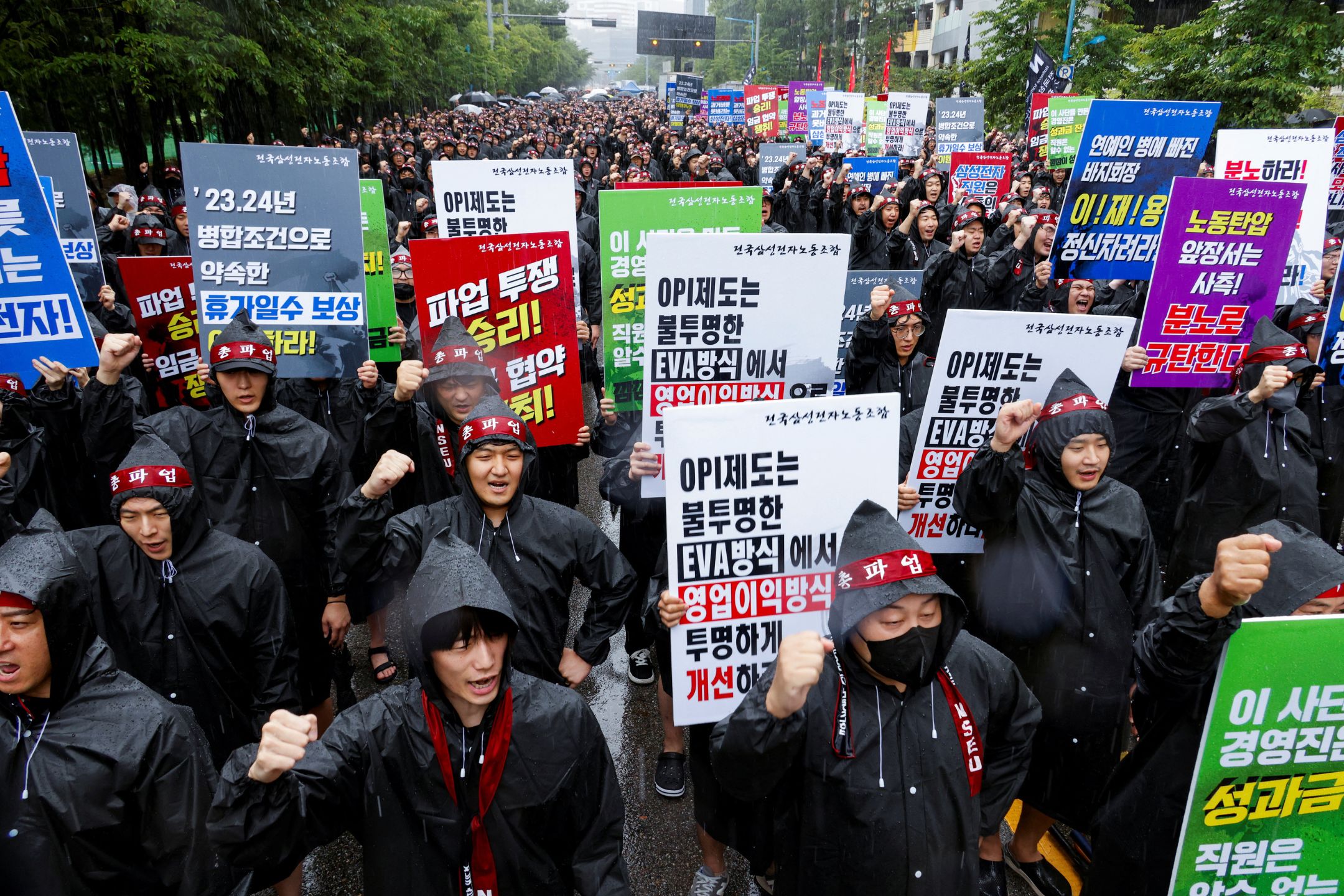 韩国三星史上最大罢工 逾五千工人走上街头