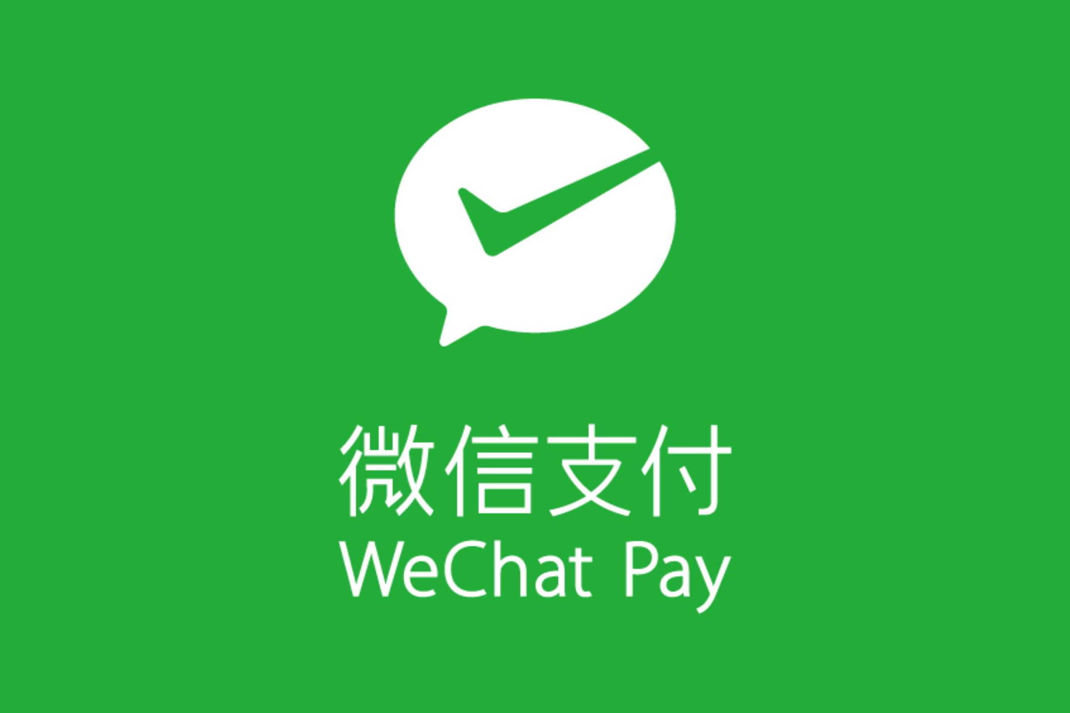 WeChat Pay MY 九月起停止本地服务  用户受促速提领余额