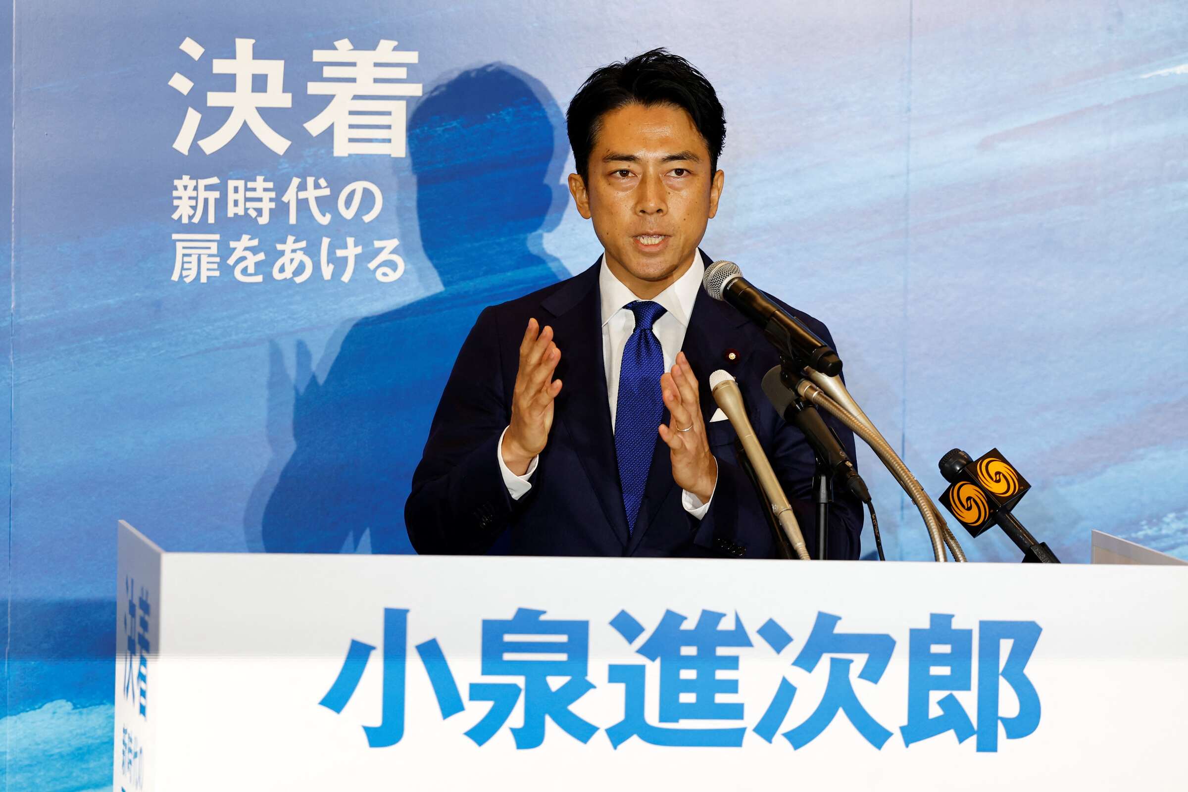 小泉进次郎参选自民党总裁  允诺尽速解散国会提前大选