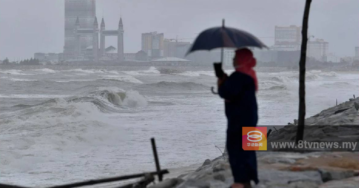 注意！柔彭登丹砂海平面上升 或引发海水泛滥