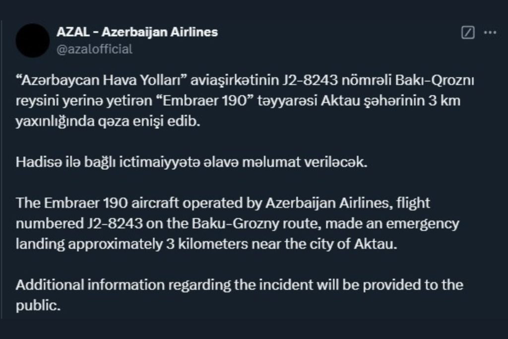 阿塞拜疆航空在社交媒体X发文证实空难事件。——照片：阿塞拜疆航空X平台截图